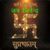 Lalit Jain