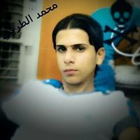 محمد الطرفي