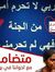 Nehal Suez