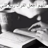 وردة الجوري