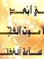 محمد عبده