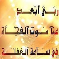 محمد عبده