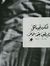 Ahlam Mhmd