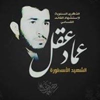 سمير أبو خالد