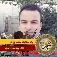 كاروان حسین