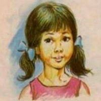 มานี มีตา