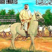 اللجين للطوابع والعملات