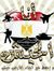 Abeer S...