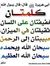 بسمة زغلول