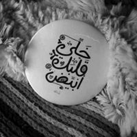 محمد الجراح