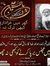 Syeda B...