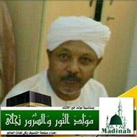 المجتبى أبوالشيخ