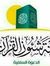 صابر على