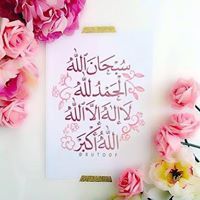 عناد السرميني