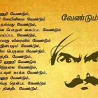 Selva Kumar