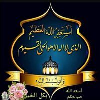 بيض المائدة