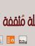 Amera M...