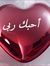 Rania S...