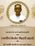 Avinash...