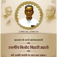 Avinash Patel