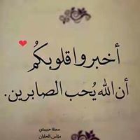 Shahra Jb