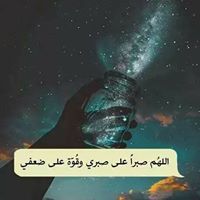 Noha Fathy