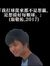 事陽 翁