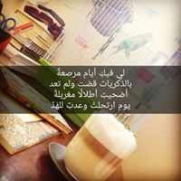 فراسية الذوق