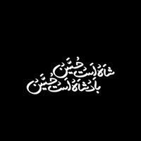 فرحان محبوب