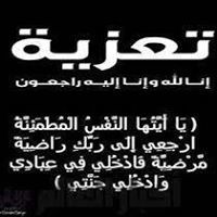 شيرين سباهي