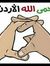 Osama Diab