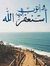 Marwa A...