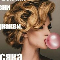 Дияна Иванова