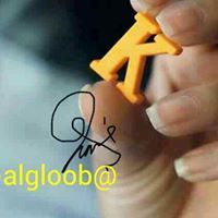 خالد العبدالله