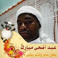الياس محمد