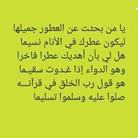 قلم وقراطيس