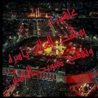 أمير التميمي