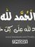 Walaa M...