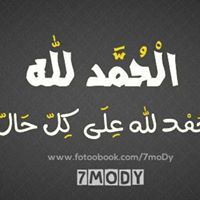 Walaa Magdy