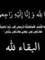 Yousuf ...