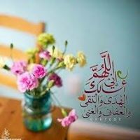 Ayat Tameem