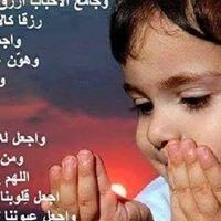 Achrff Hmaad
