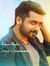 Gayathr...
