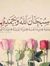 Lubna S...