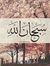 Hamad Adel