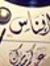 Nousa A...