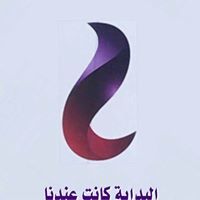 خالد ابراهيم