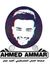 Ahmed A...