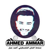 Ahmed Ammar
