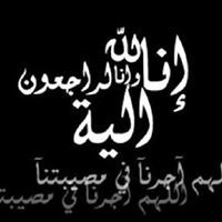 Ahmed Koban